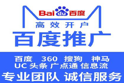 百度搜索推广实战案例：揭秘高效推广背后的秘密