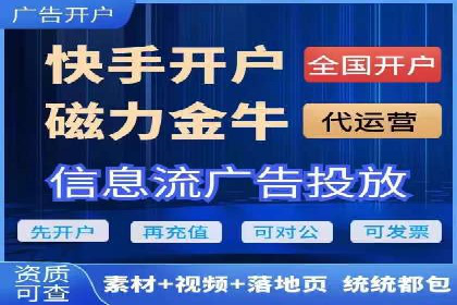 SEM服务公司优化效果案例展示